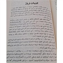 دائره