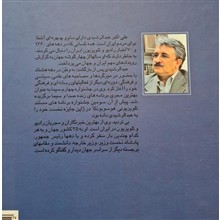 گفتنی
