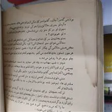 مجله