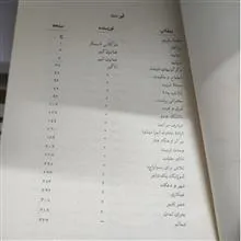 مرد