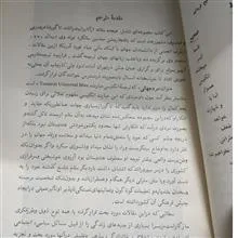 مرد