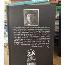 مرشد