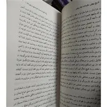 تاریخ