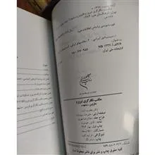 مکتب