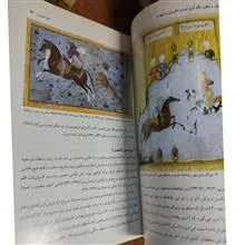 مکتب