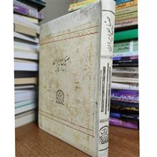 صنایع