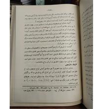 صنایع