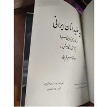 ریاضی