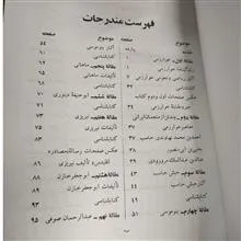 ریاضی