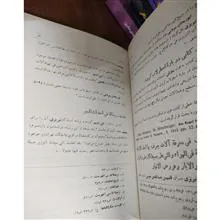 ریاضی