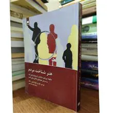 هنر