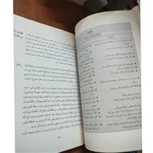هنر