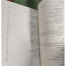 درباره