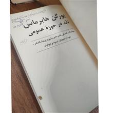 نقد