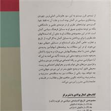 جهانی