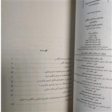 مقدمه