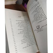 فرهنگ