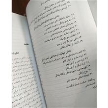 سفرفلسفی