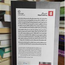 دیدن