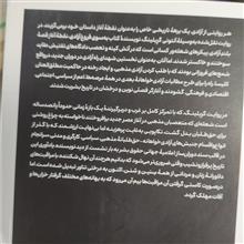 به