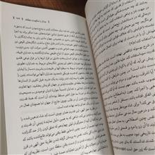 به