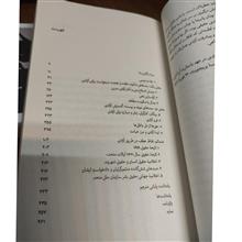 به