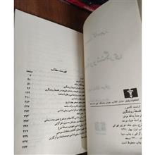 فلسفه