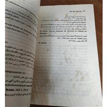فلسفه