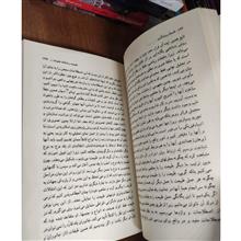 فلسفه