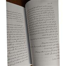 صداع