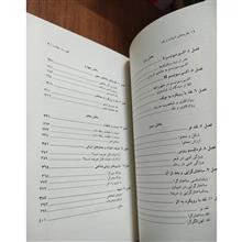 نظریه