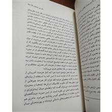 نظریه