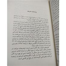 نظریه