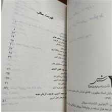 جهان