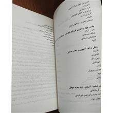 جهان