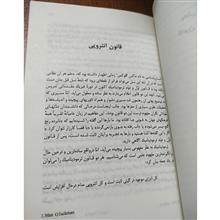 جهان