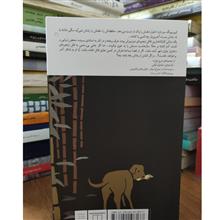خاطرات