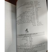 فیلم