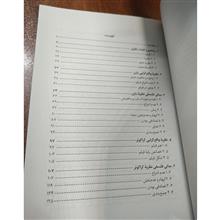 فیلم