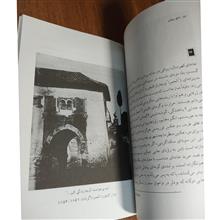 اتاق