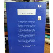 درآمدی
