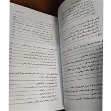 هابرماس،نظریه