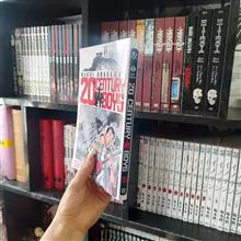 مانگا
