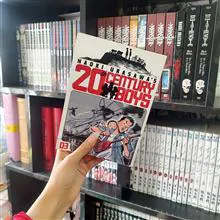 مانگا