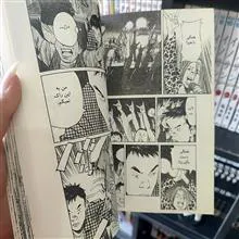 مانگا