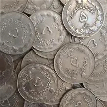 پنج