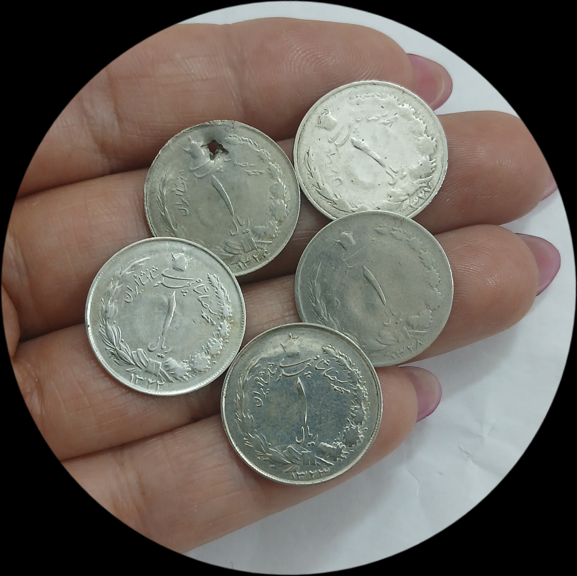 یک ریالی نقره پنج عدد