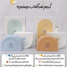 ضدآفتاب