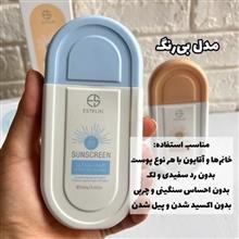 ضدآفتاب