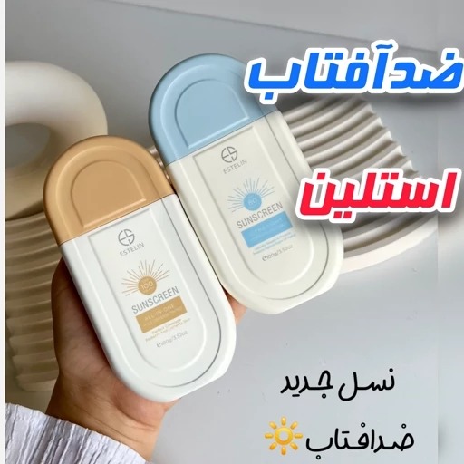 ضدآفتاب استلین 50 میل(اصل)جدید
